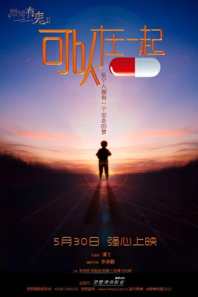 弗赖堡师范学院成绩单